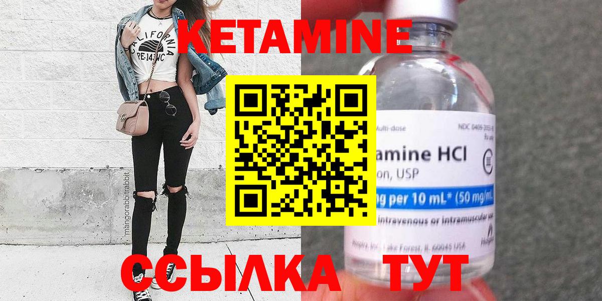   онион  КЕТАМИН VHQ  Вход с VPN  Кетамин VHQ  Сочи 