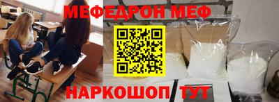 наркотики Партизанск