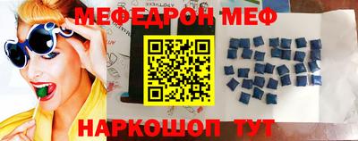 эйфоретик Первоуральск