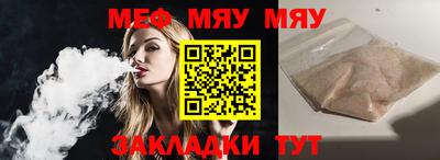 эйфоретик Первоуральск
