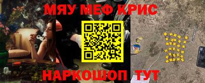 наркотики Партизанск