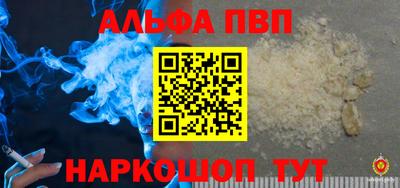 наркотики Партизанск