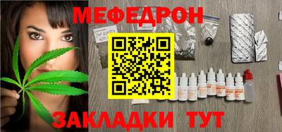 эйфоретик Первоуральск
