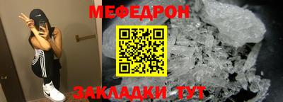наркотики Партизанск