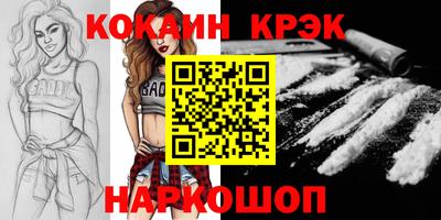 apvp Пенза