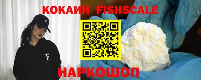 наркотики Партизанск