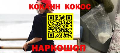 мефедрон VHQ Пугачёв
