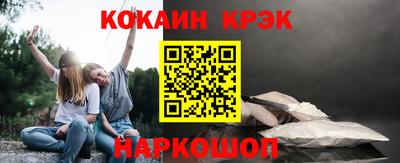 эйфоретик Первоуральск