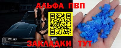 эйфоретик Первоуральск