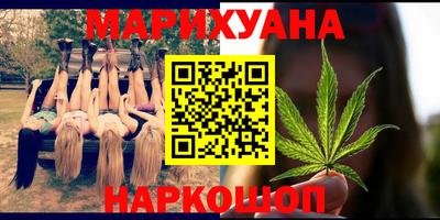 наркотики Партизанск