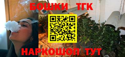 наркотики Партизанск