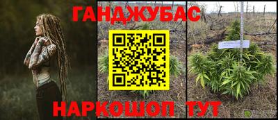 наркотики Партизанск