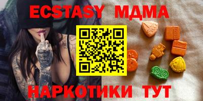 эйфоретик Первоуральск