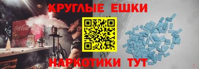 стафф Пушкино