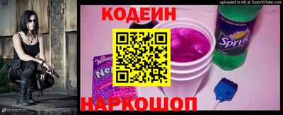 наркотики Партизанск