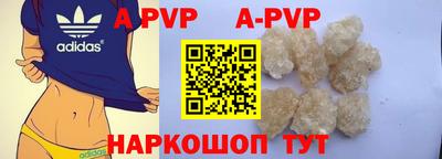 наркотики Партизанск
