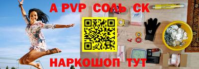 наркотики Партизанск