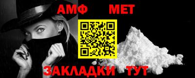 apvp Пенза