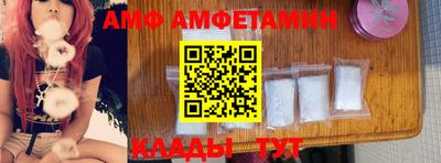 apvp Пенза