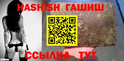 наркотики Партизанск