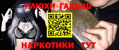 наркотики Партизанск