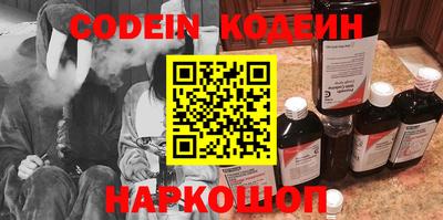 наркотики Партизанск