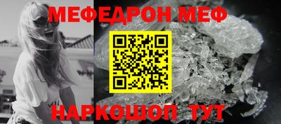 apvp Пенза