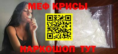 эйфоретик Первоуральск