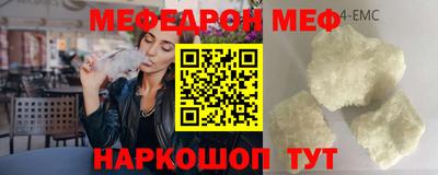 эйфоретик Первоуральск