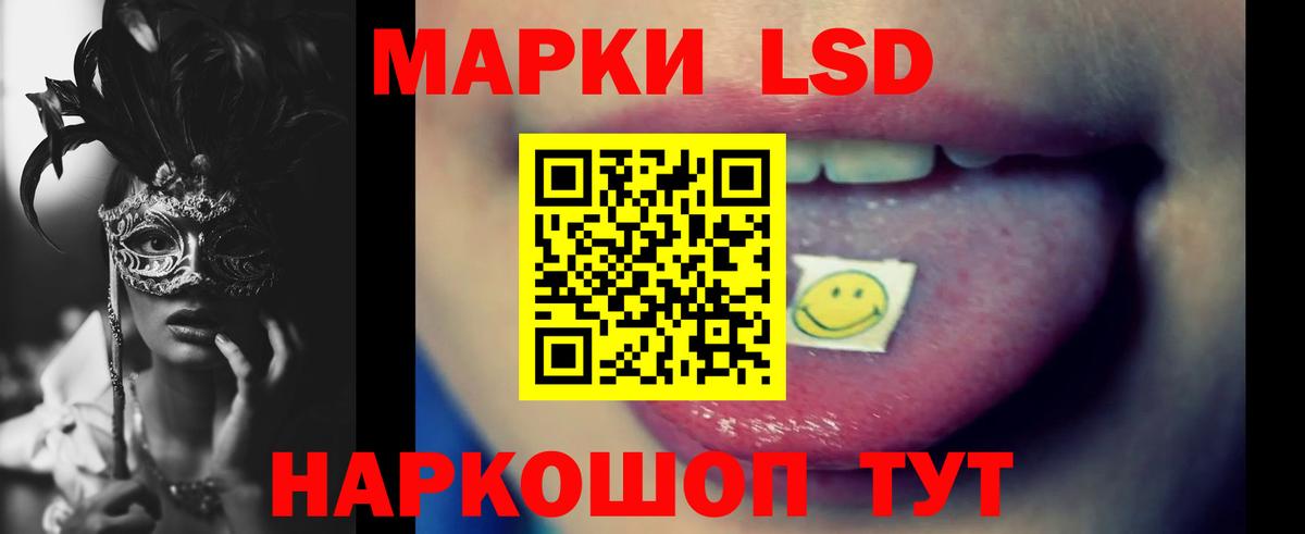 Лсд 25 экстази  Лсд 25 экстази кислота  Вход с VPN  ЛСД экстази кислота  Сочи 