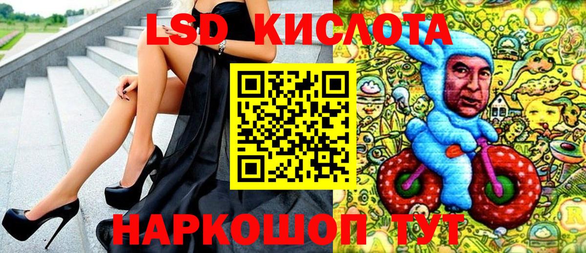 Марки N-bome 1500мкг  Марки 25I-NBOMe  хочу наркоту  Сочи  Марки N-bome 1500мкг  Вход с VPN 