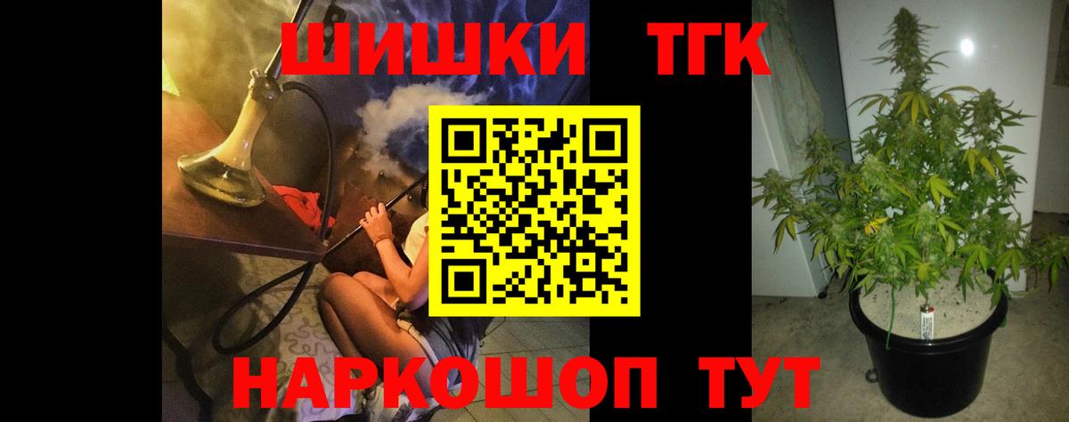 Конопля AK-47  Бошки Шишки Amnesia  Канабис сатива  Сочи  Вход с VPN 